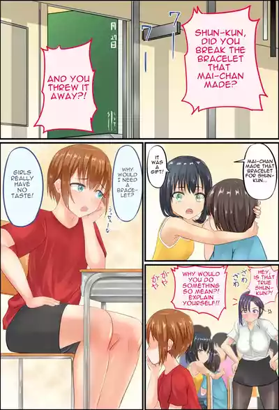 Page 17 of [Agu-trip] Misuzu-sensei no Sei Kyoiku ~ Shotacon Onna Kyoshi ga Shishunki Shota no Nayami o SEX de Kaiketsu | Misuzu-Sensei's Sexual Education ~ A Shotacon Teacher Solves the Troubles of a teenage Shota with SEX [English]