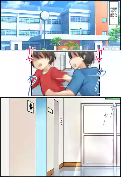 Page 2 of [Agu-trip] Misuzu-sensei no Sei Kyoiku ~ Shotacon Onna Kyoshi ga Shishunki Shota no Nayami o SEX de Kaiketsu | Misuzu-Sensei's Sexual Education ~ A Shotacon Teacher Solves the Troubles of a teenage Shota with SEX [English]