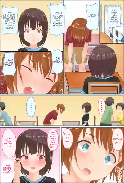 Page 55 of [Agu-trip] Misuzu-sensei no Sei Kyoiku ~ Shotacon Onna Kyoshi ga Shishunki Shota no Nayami o SEX de Kaiketsu | Misuzu-Sensei's Sexual Education ~ A Shotacon Teacher Solves the Troubles of a teenage Shota with SEX [English]