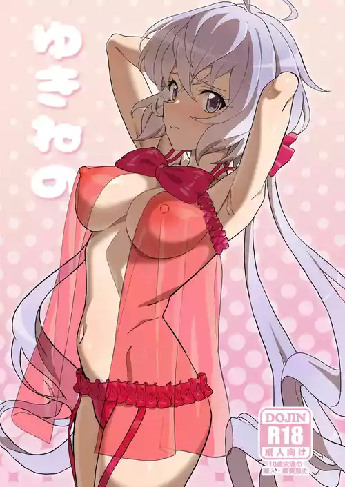 Yukine no