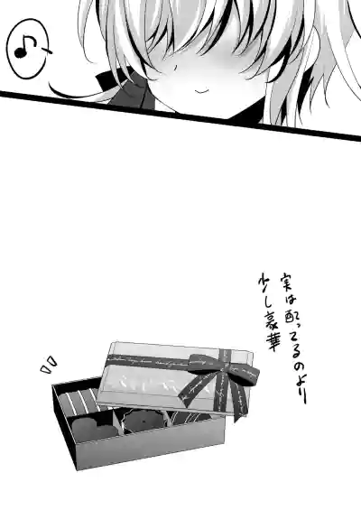 Page 45 of [Chocolate Latte (Ichiyo Moka)] Saimin Kanojo Hashimoto Karen 3 [Digital]
