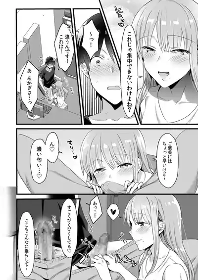 Page 136 of [Carten BOX & Yamada Kirin] Single Mother House 01-07