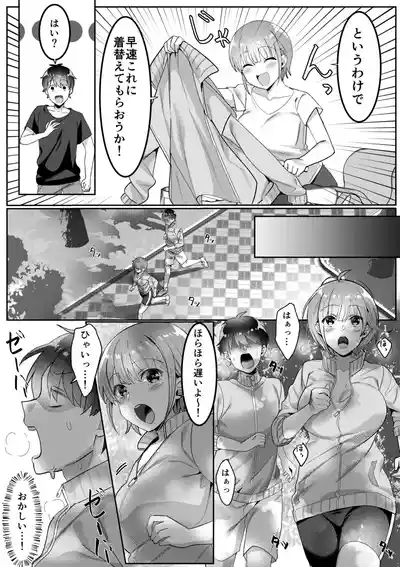 Page 47 of [Carten BOX & Yamada Kirin] Single Mother House 01-07