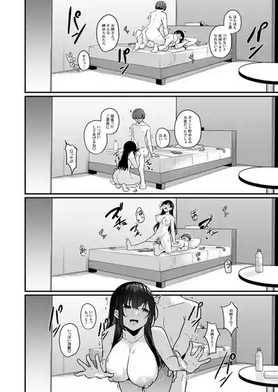 Page 28 of [Minato Yuu] Onee-san to Shiyo? ~Echinpo Card de Yaritai Houdai~ (01-07)