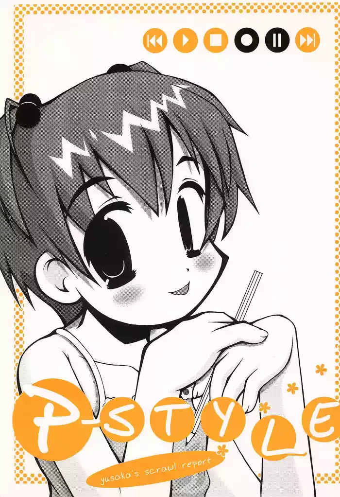 (C58) [Shumidokoro Komanoya (Yusaka)] P-STYLE (Various)
