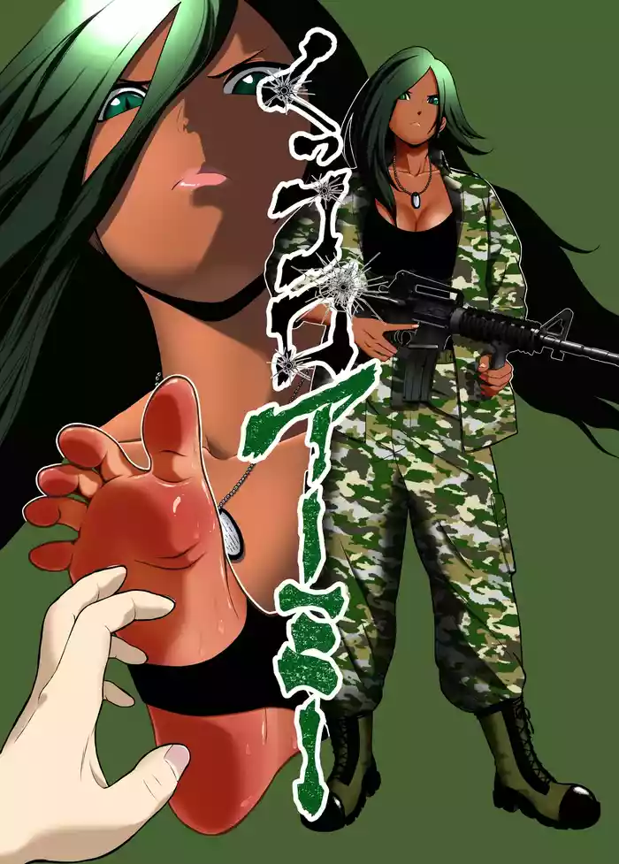 Kukkoro Army gallery cover
