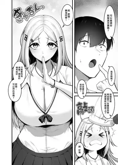 Page 59