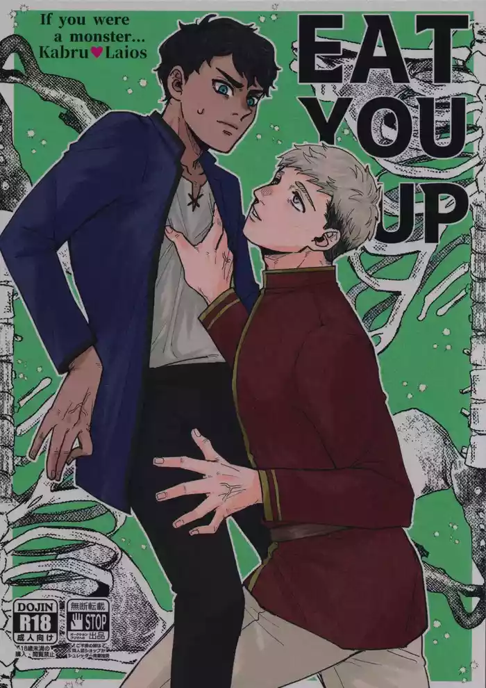 EAT YOU UP