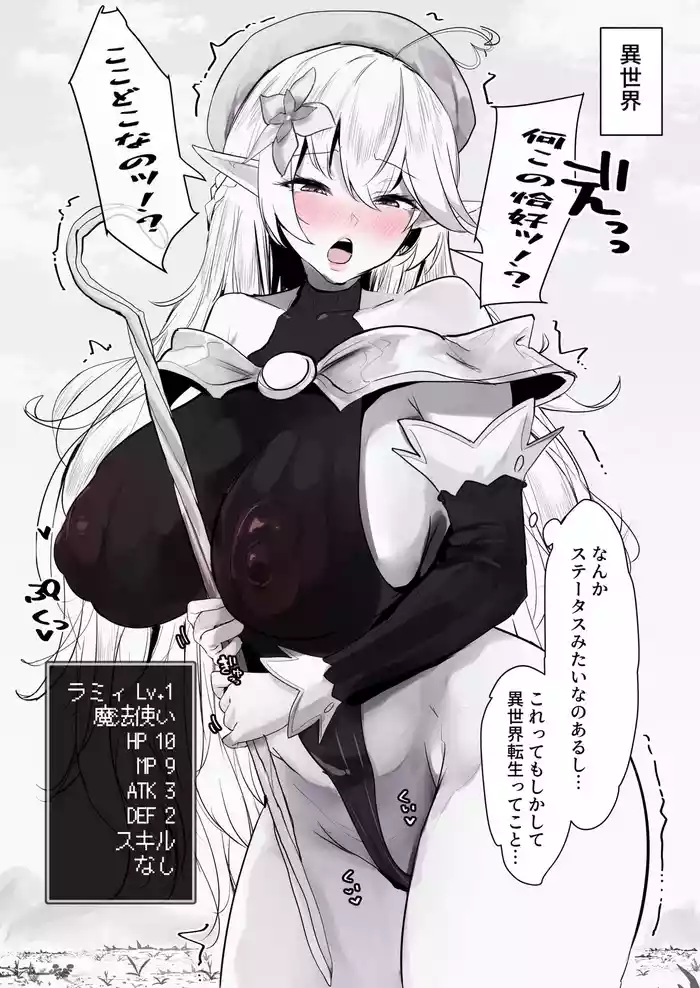 lmyの異世界転生