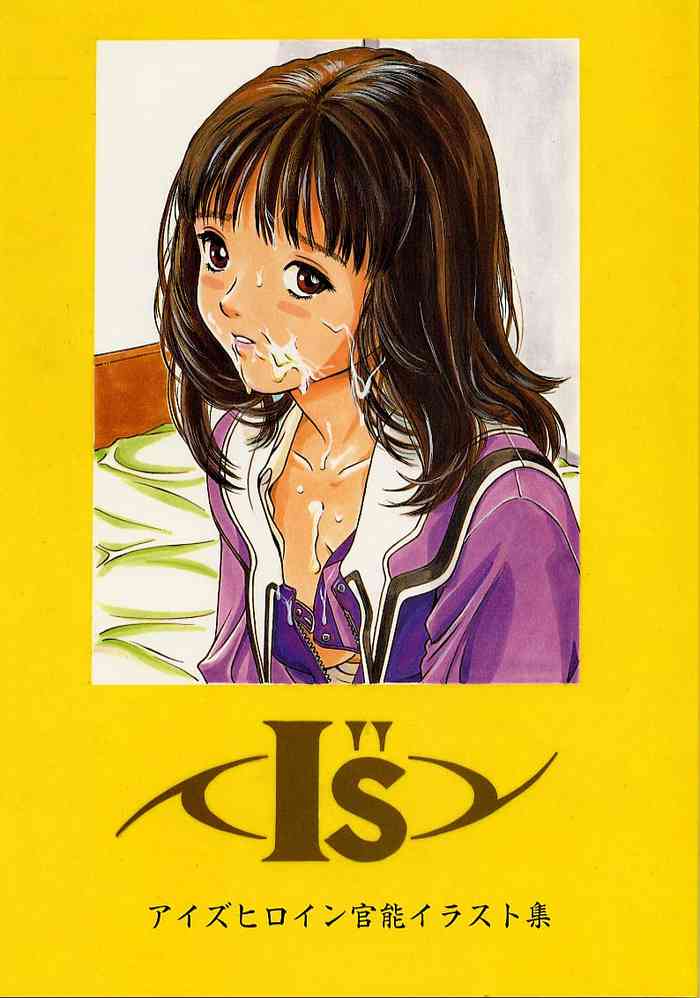I''s I''s Heroine Kannou Illustration Shuu
