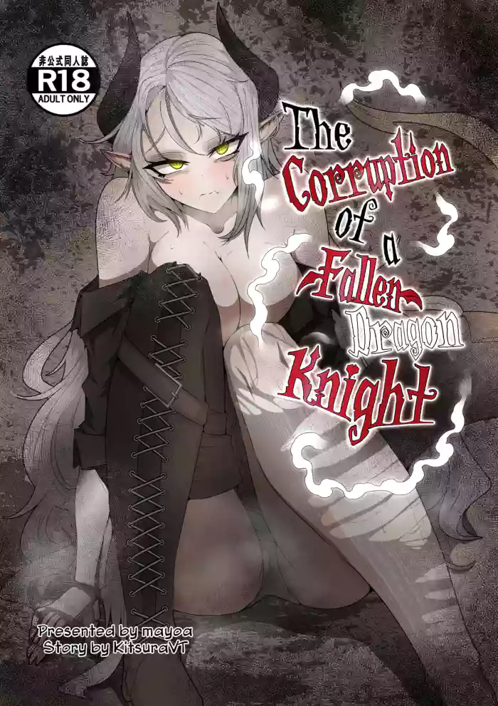 The Corruption of a Fallen Dragon Knight