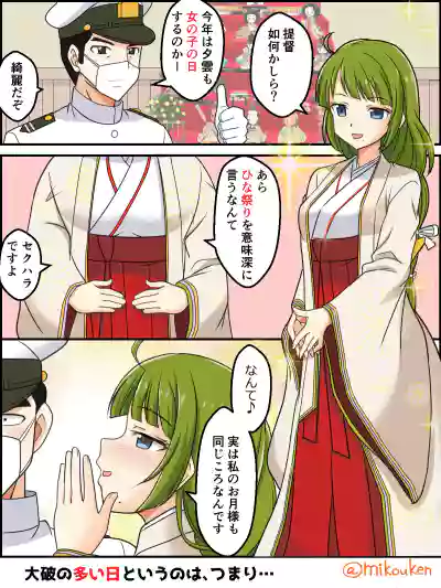 Page 211