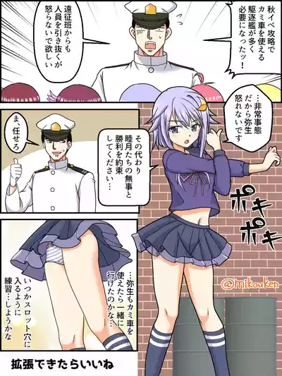 Page 66