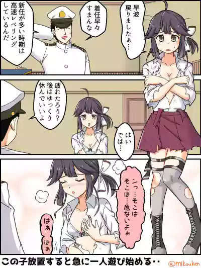Page 79