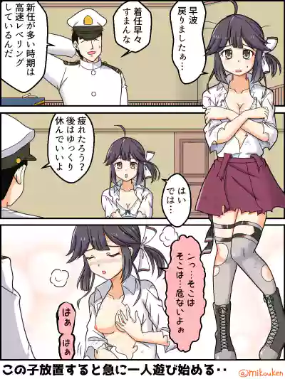 Page 80