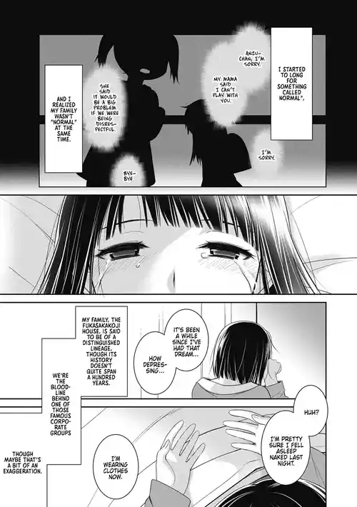 [Suzudama Renri] Dear my Butler 2 [English] [DRTL]