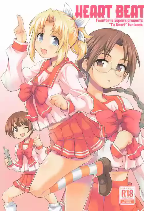 (COMIC1☆26) [Fountain's Square (Hagiya Masakage)] HEART BEAT (To Heart)