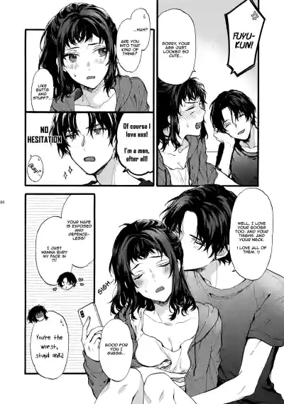 Page 4 of [ClockLord (Suzushiro Nerita)] Kono Hito Kareshi ja Arimasen!! (3) ~Shinomura Kyoudai no Nichijou~ | This Guy is NOT my Boyfriend!! ~A day in the life of the Shinomura siblings~ [English] [Rupee]