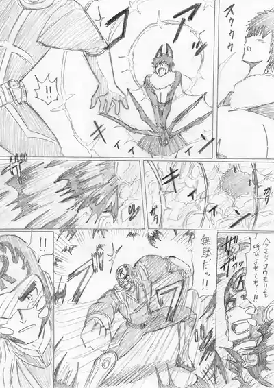 Page 3 of [Omochaman] [Amunipotentoshirīzu dai 3-wa] reddo-hen