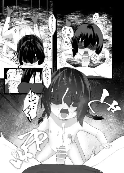 Page 12 of [Neko Happyaku] Imouto NTR to Kyousei Baishun Roku Zenpen