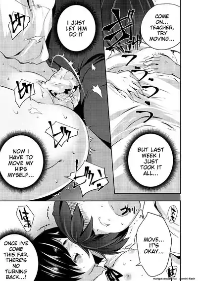 Page 69 of Harem Shojo Gakkyuu ~Oshiego wa S-kyuu Shoujo-tachi~