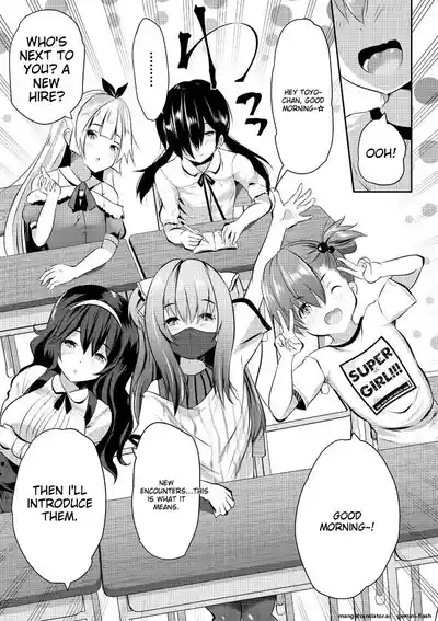 Page 7 of Harem Shojo Gakkyuu ~Oshiego wa S-kyuu Shoujo-tachi~