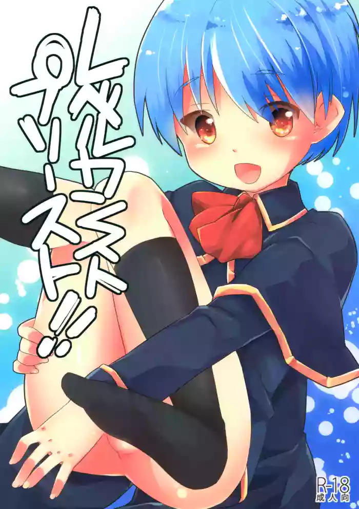 Level Kansuto Priest