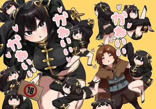 [Seibunkaken (Yanagida Fumita)] Kawaii Kawaii Kawaii