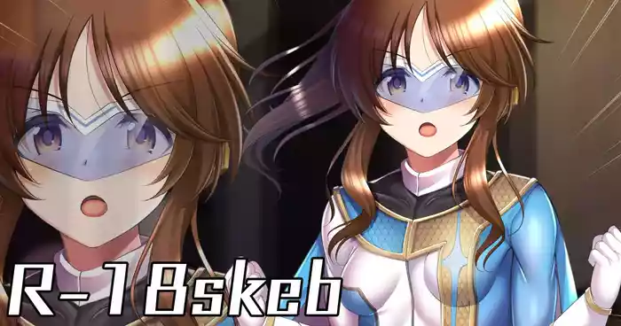 バーニング・バスターズに加入した藍子が敗北してしまう絵