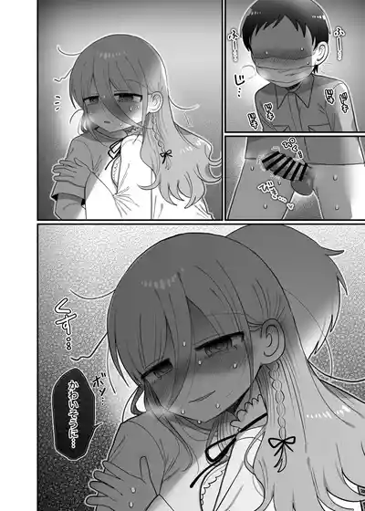 Page 39 of Downer Kenkyuusha Onee-san to Joshu no H o Nozokimi Shiteshimatta Hanashi.