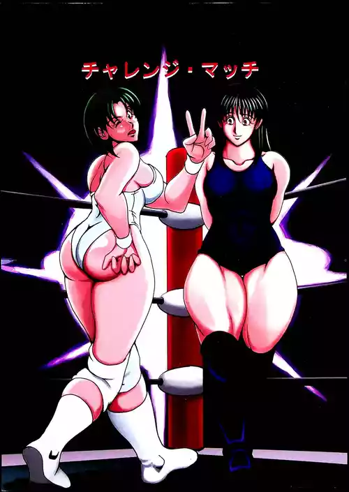 [Masui Kare-ya] Challenge Match