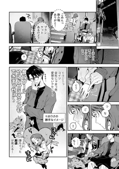 Page 114