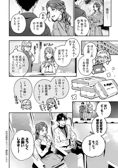 Page 130
