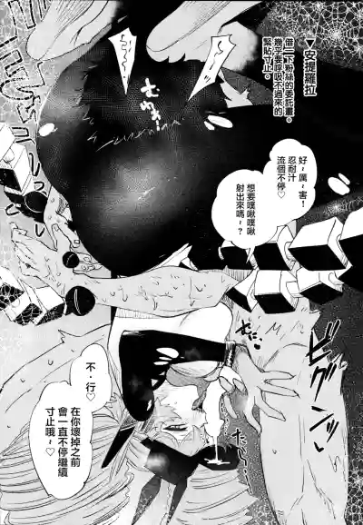 Page 16 of (C105) [SGNF (Sugane Freen)] Mugen ni Shizumu (Neural Cloud) [Chinese] [禁漫漢化組]
