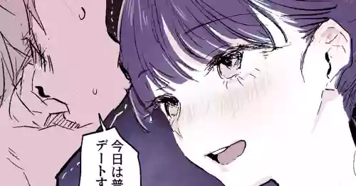 [ぽりうれたん] 見かけによらず