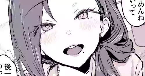 [ぽりうれたん] 目に毒な友達のおかーさん