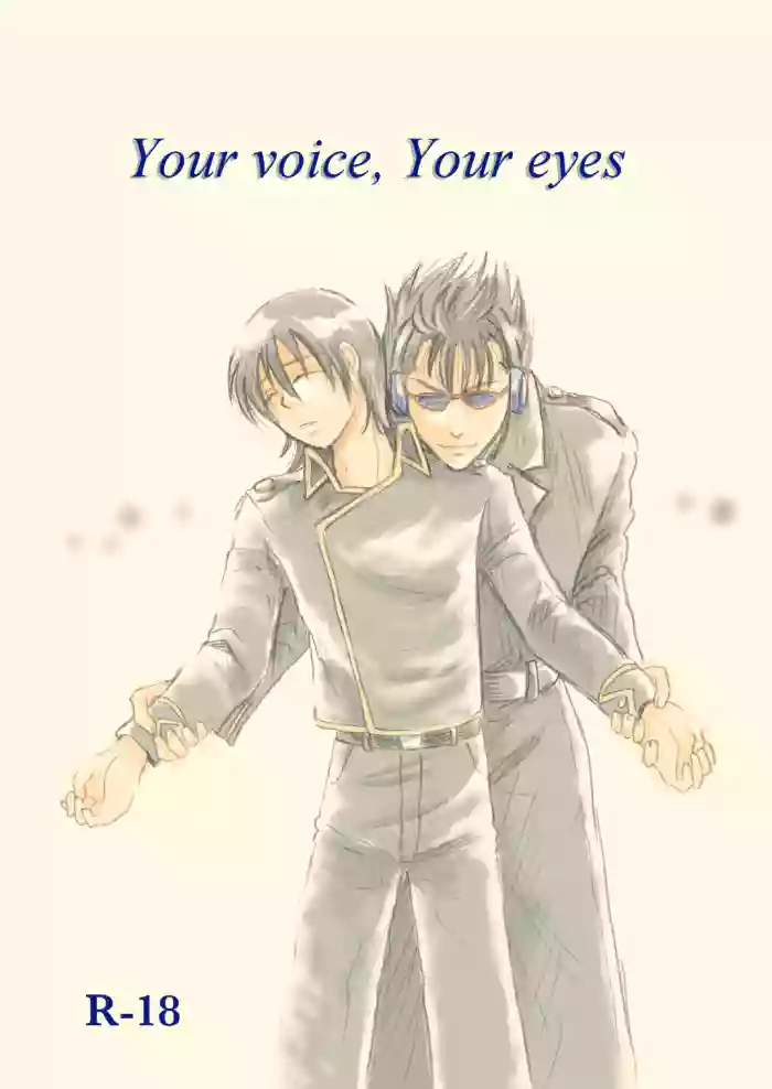 Your voice, Your eyes