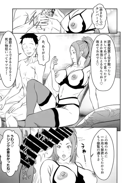 [オスワーニ] リクエストいただいたものです