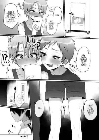 Page 12 of [Poron] A Story About Taking Erotic Pictures for Fun [1-4] [English]