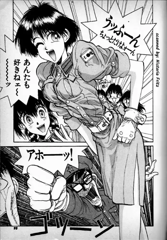 Invincible instructor Kawahara