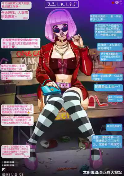 Page 4 of [Straw] Yumi no Ryuugaku | 由美的留学生活 [Chinese] [Ongoing]