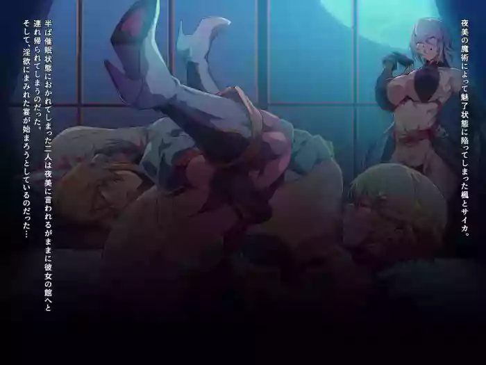 楓_サイカW敗北編