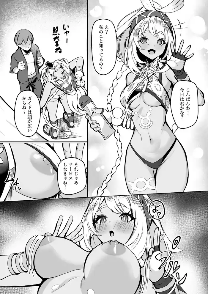 Ryuusen no Shuu ni wa Fudeoroshi no Bunka ga Arurashii