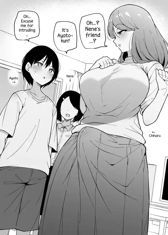 Tomodachi no ie de | At a Friend's House