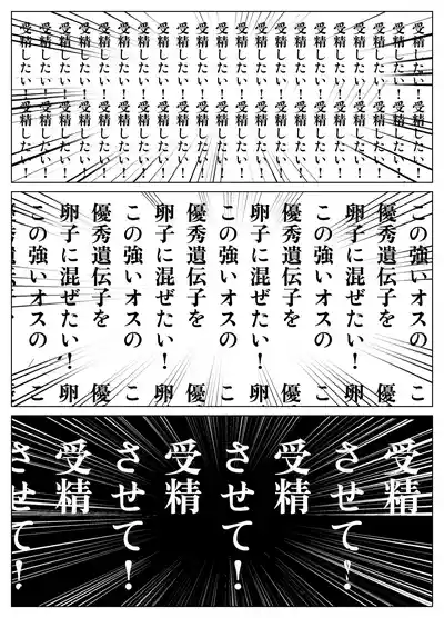 Page 64 of [Michelangelo to Piza (Michelangelo 13 Sei)] Tanetsuke Gomen‼ 4 Kyonyuu Seijouki Bikini Gal no Shiori-san no Maki