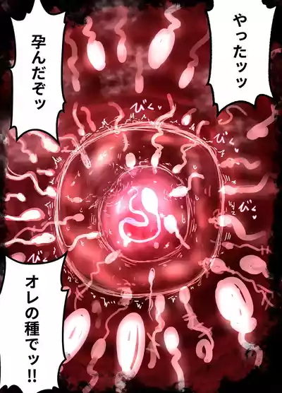 Page 71 of [Michelangelo to Piza (Michelangelo 13 Sei)] Tanetsuke Gomen‼ 4 Kyonyuu Seijouki Bikini Gal no Shiori-san no Maki