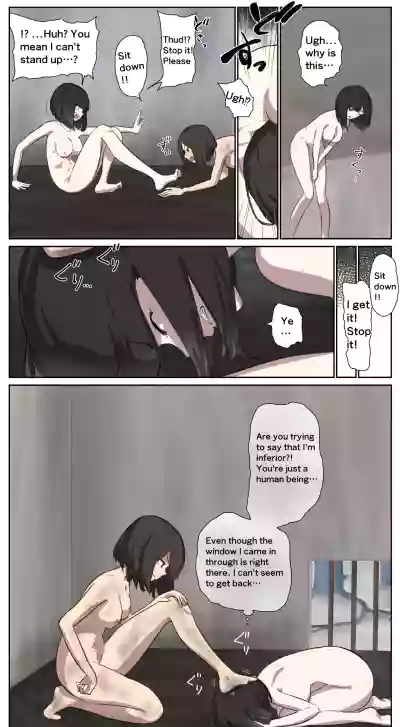 Page 4 of A girl left in a human barn by her friend《Part 1》