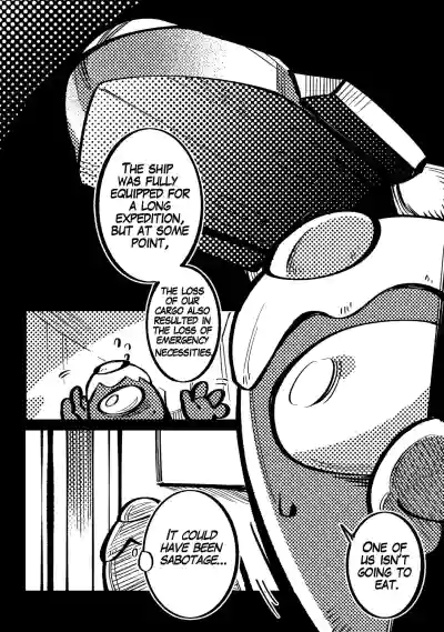 Page 8 of [YogurP] Rationed Lust (ENG)