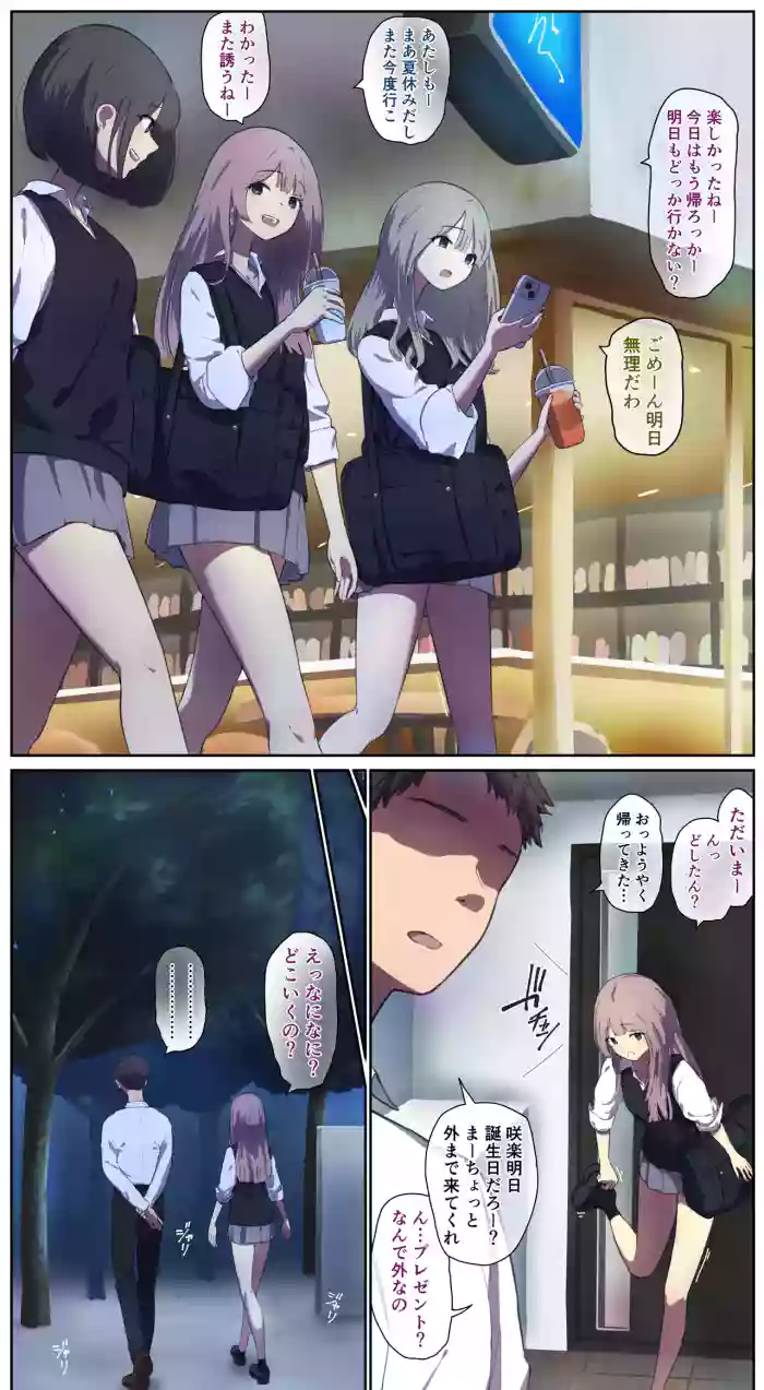 A life in the barn as punishment for a delinquent girl who has been spoiled until now