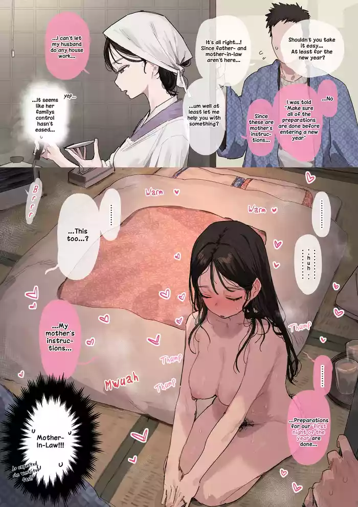 Dansonjohi no Kyouiku ga Nukekiranai Yome | A wife who cannot fully escape her patriarchal teachings